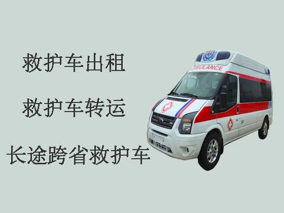 淄博私人长途救护车出租跨省